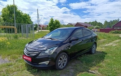 Hyundai Solaris II рестайлинг, 2014 год, 800 000 рублей, 1 фотография