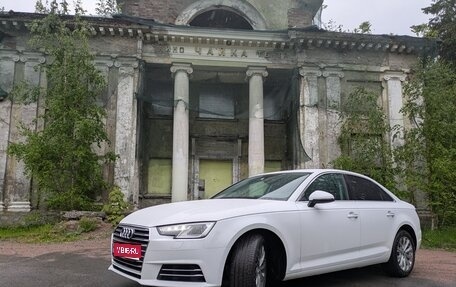 Audi A4, 2016 год, 1 900 000 рублей, 1 фотография