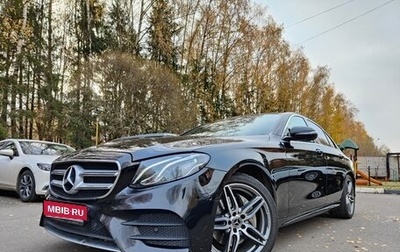 Mercedes-Benz E-Класс, 2019 год, 3 050 000 рублей, 1 фотография