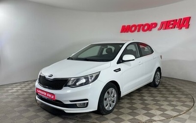 KIA Rio III рестайлинг, 2015 год, 1 135 000 рублей, 1 фотография