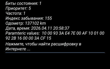 Audi A4, 2016 год, 1 900 000 рублей, 28 фотография