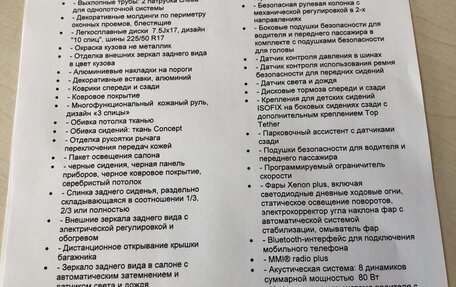 Audi A4, 2016 год, 1 900 000 рублей, 29 фотография