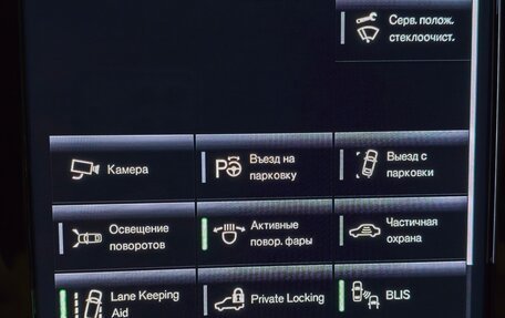 Volvo XC40 I, 2022 год, 4 100 000 рублей, 30 фотография