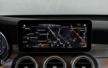 Mercedes-Benz GLC, 2021 год, 5 550 000 рублей, 17 фотография