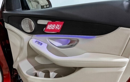 Mercedes-Benz GLC, 2021 год, 5 550 000 рублей, 25 фотография