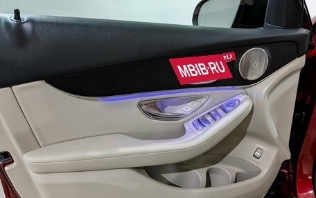 Mercedes-Benz GLC, 2021 год, 5 550 000 рублей, 19 фотография