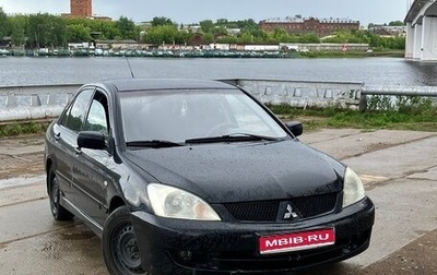 Mitsubishi Lancer IX, 2006 год, 300 000 рублей, 1 фотография
