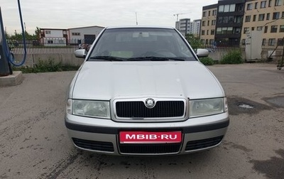 Skoda Octavia IV, 2003 год, 311 547 рублей, 1 фотография