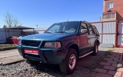 Opel Frontera A, 1994 год, 230 000 рублей, 1 фотография