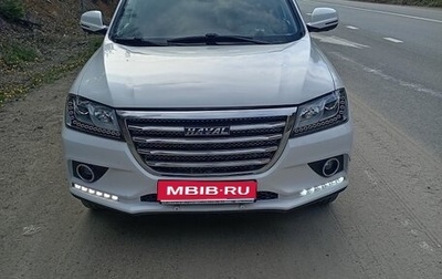 Haval H2, 2019 год, 1 100 000 рублей, 1 фотография
