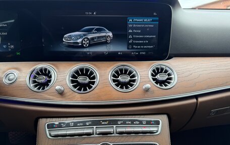 Mercedes-Benz E-Класс, 2016 год, 2 250 000 рублей, 11 фотография