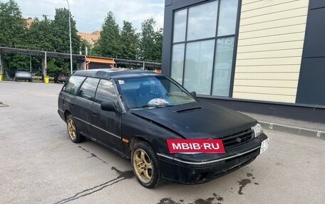 Subaru Legacy VII, 1991 год, 200 000 рублей, 9 фотография
