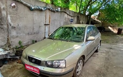 Hyundai Elantra III, 2001 год, 220 000 рублей, 1 фотография