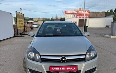 Opel Astra H, 2006 год, 420 000 рублей, 1 фотография