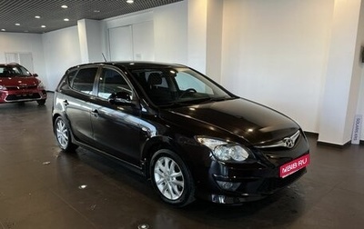 Hyundai i30 I, 2010 год, 645 000 рублей, 1 фотография