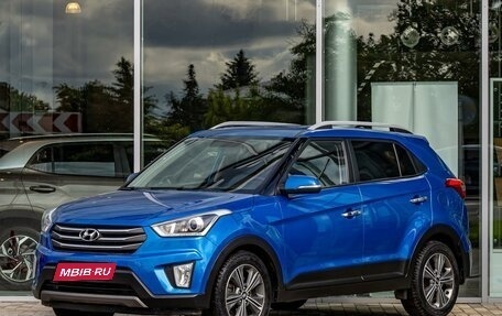 Hyundai Creta I рестайлинг, 2017 год, 1 795 000 рублей, 1 фотография