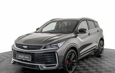 Geely Coolray I, 2025 год, 2 350 000 рублей, 1 фотография