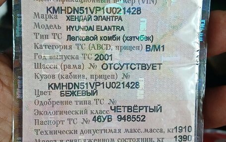 Hyundai Elantra III, 2001 год, 220 000 рублей, 6 фотография