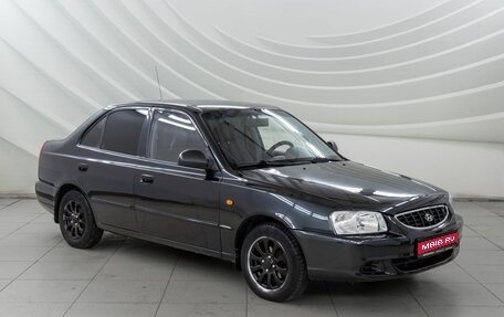 Hyundai Accent II, 2010 год, 478 000 рублей, 1 фотография