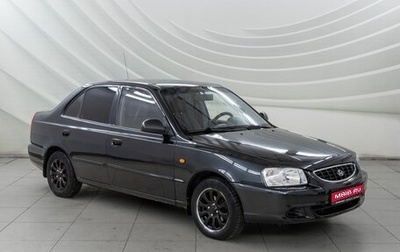 Hyundai Accent II, 2010 год, 478 000 рублей, 1 фотография
