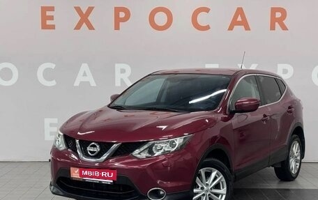 Nissan Qashqai, 2014 год, 1 515 000 рублей, 3 фотография