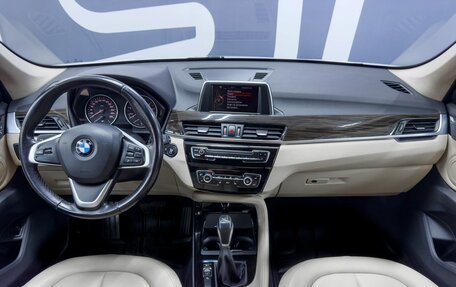 BMW X1, 2015 год, 2 349 900 рублей, 9 фотография