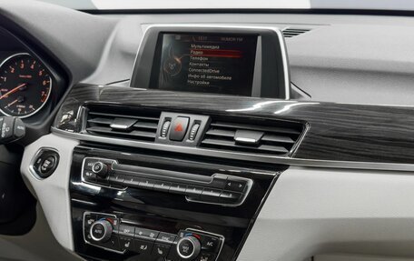 BMW X1, 2015 год, 2 349 900 рублей, 10 фотография