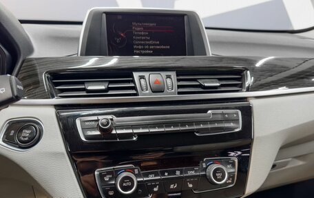 BMW X1, 2015 год, 2 349 900 рублей, 11 фотография