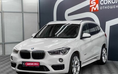 BMW X1, 2015 год, 2 349 900 рублей, 3 фотография