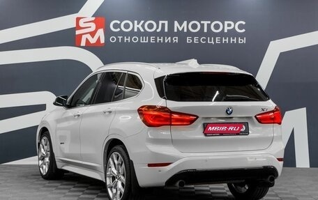 BMW X1, 2015 год, 2 349 900 рублей, 4 фотография