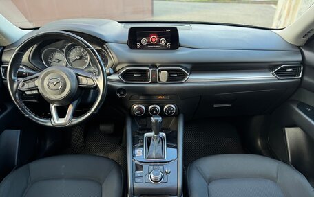 Mazda CX-5 II, 2018 год, 2 279 000 рублей, 14 фотография