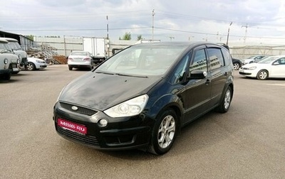 Ford S-MAX I, 2006 год, 595 000 рублей, 1 фотография
