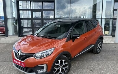 Renault Kaptur I рестайлинг, 2017 год, 1 400 000 рублей, 1 фотография