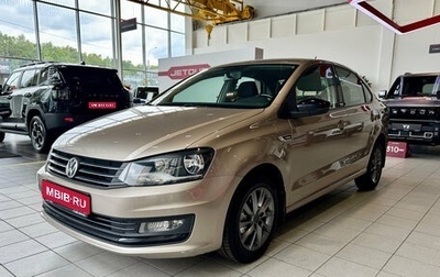Volkswagen Polo VI (EU Market), 2017 год, 1 180 000 рублей, 1 фотография