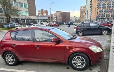 KIA cee'd I рестайлинг, 2008 год, 630 000 рублей, 1 фотография