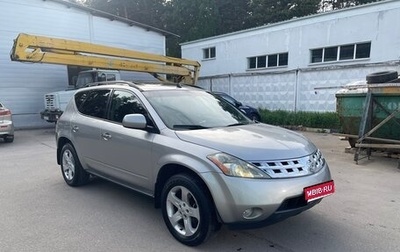 Nissan Murano, 2004 год, 590 000 рублей, 1 фотография