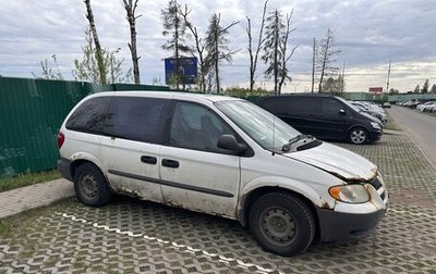 Dodge Caravan IV, 2002 год, 180 000 рублей, 1 фотография