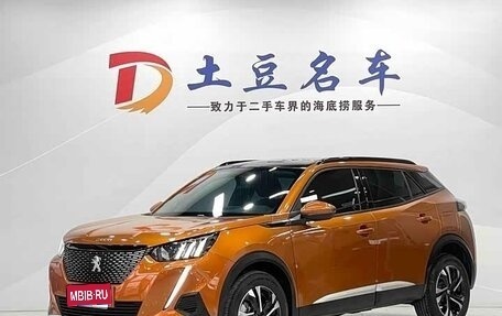 Peugeot 2008 II, 2022 год, 1 200 000 рублей, 1 фотография