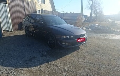 Mitsubishi Legnum, 1999 год, 385 000 рублей, 1 фотография