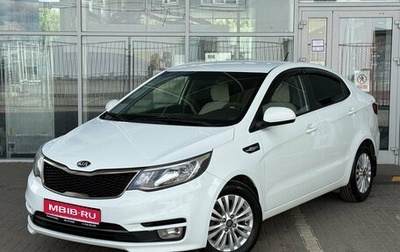 KIA Rio III рестайлинг, 2016 год, 999 000 рублей, 1 фотография