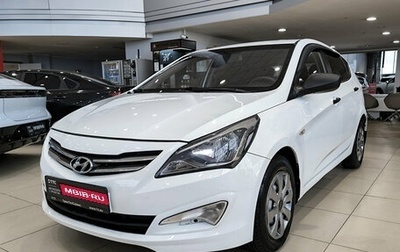 Hyundai Solaris II рестайлинг, 2014 год, 850 000 рублей, 1 фотография