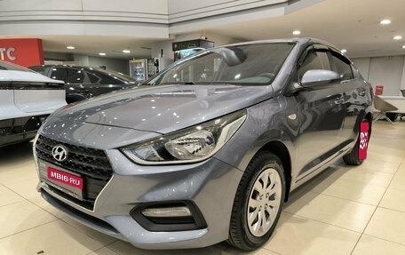 Hyundai Solaris II рестайлинг, 2018 год, 1 160 000 рублей, 1 фотография