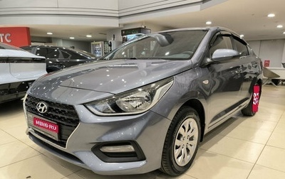 Hyundai Solaris II рестайлинг, 2018 год, 1 160 000 рублей, 1 фотография