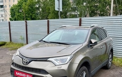 Toyota RAV4, 2016 год, 1 960 000 рублей, 1 фотография
