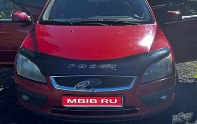 Ford Focus II рестайлинг, 2006 год, 470 000 рублей, 1 фотография