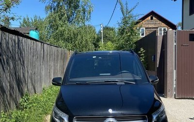 Mercedes-Benz V-Класс, 2015 год, 3 950 000 рублей, 1 фотография