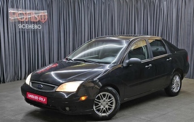 Ford Focus IV, 2005 год, 379 000 рублей, 1 фотография