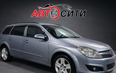 Opel Astra H, 2008 год, 340 000 рублей, 1 фотография