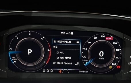 Volkswagen Tiguan II, 2023 год, 2 673 000 рублей, 7 фотография