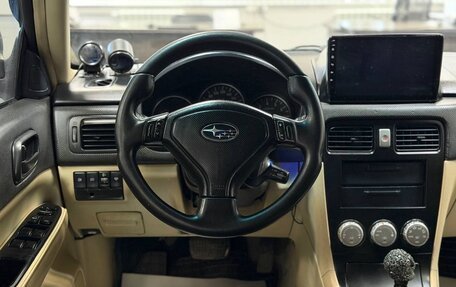 Subaru Forester, 2006 год, 950 000 рублей, 10 фотография
